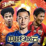 精彩网短信特邀网页