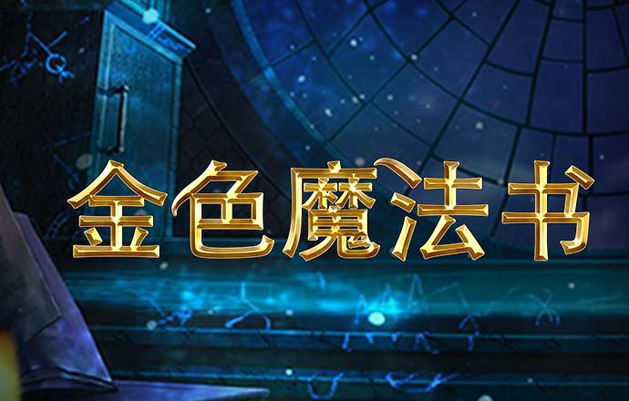 六联盟联10669cn最新版APP下载